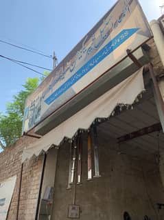 alhamd