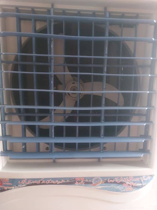 Air Cooler Dc Super General 1