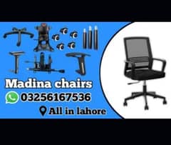 Chair