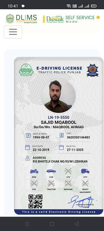 experienced HTV Driver Looking For Job //  Valid License 0
