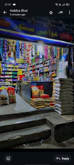 store
