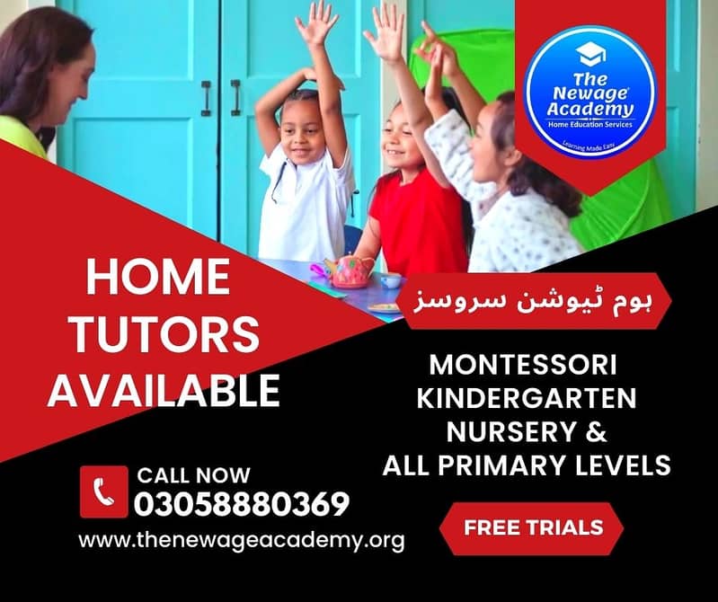 Montessori & Kinder Gardten Home Tutors Available in Lahore 0