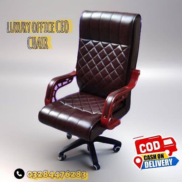VIP office executive chair / computer chair / CEO chair / staff chair. 2