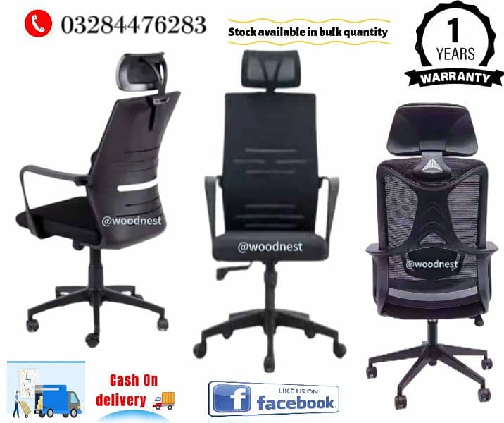 VIP office executive chair / computer chair / CEO chair / staff chair. 3