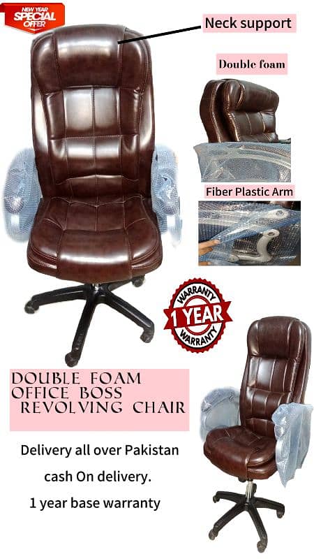 VIP office executive chair / computer chair / CEO chair / staff chair. 13