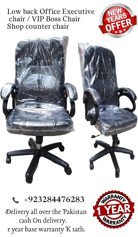 VIP office executive chair / computer chair / CEO chair / staff chair. 15