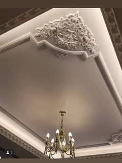 AL QAIM FALSE CEILING AND DECORATERS