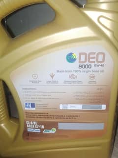 Engine oil