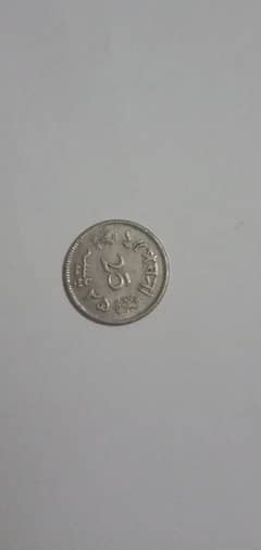 old