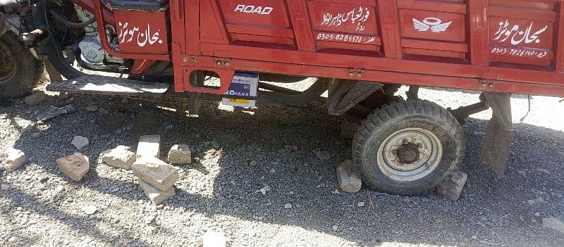 Road prince louder 200cc 3