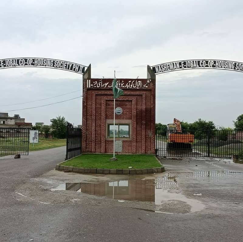 6 Marla Residential Plot For Sale 0