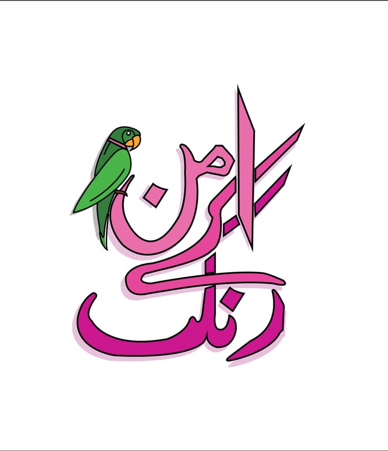 Ladies Tailor Required (All Rounder) URGENT 0