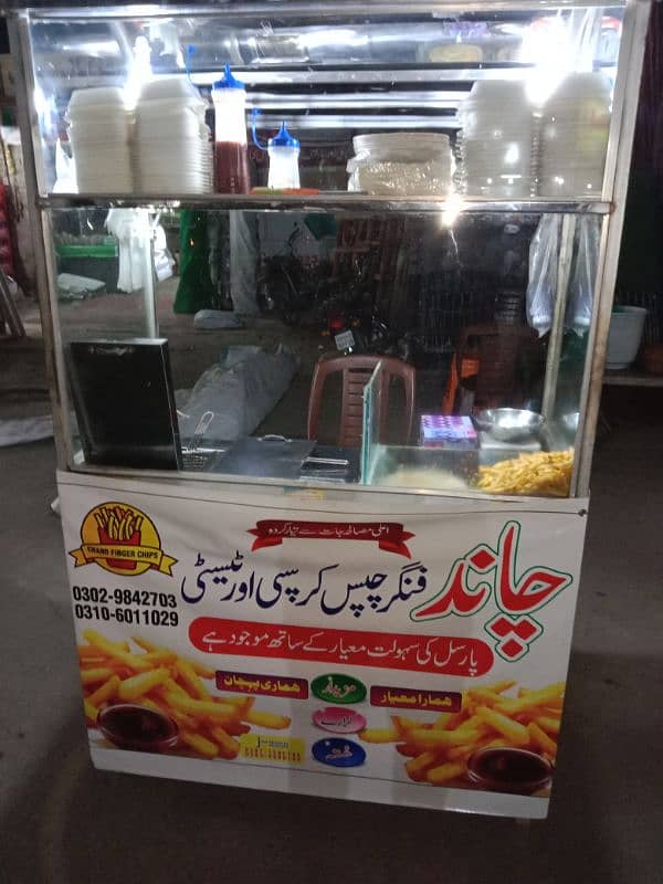 Fully Equipped French Fries Counter Setup for Sale – Ready to Start!" 1