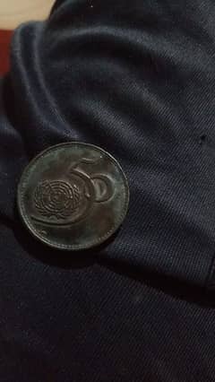 1995 coin