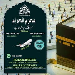 Cheap Umrah package