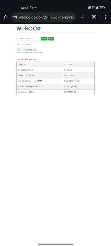 Samsung Galaxy Note 10 Liteofficially PTA approved 3