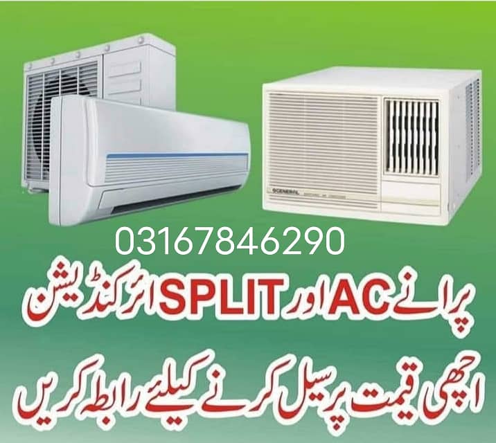 Old Ac Sale Purchase / Ac Purchase/split Ac/ Window Ac 0316/7846/290 0