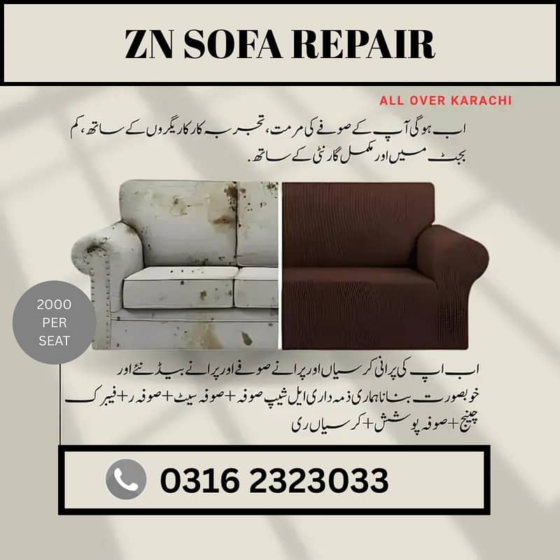 Sofa Maker - Sofa set for sale - Sofa repairing - Sofa repair 0