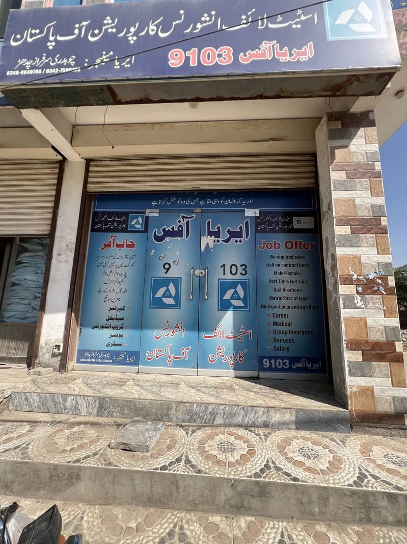 Office available for Rent ( Semi Furnished) Quanchi Mor Sargodha 0