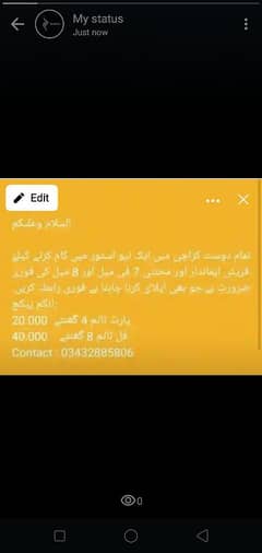 Hiring
