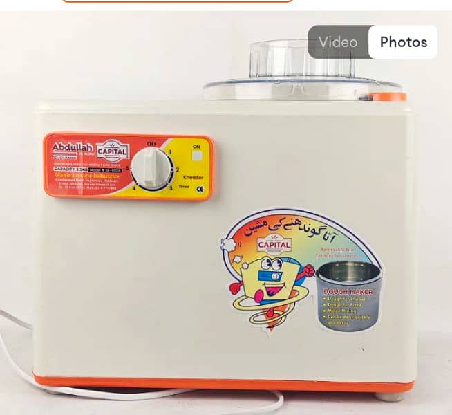 dough machine 0