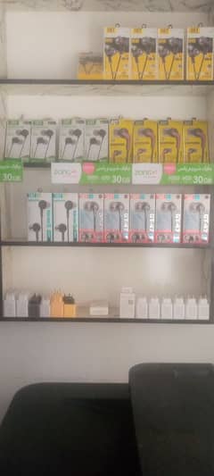Mobile Shop