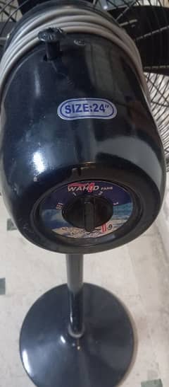 standfan