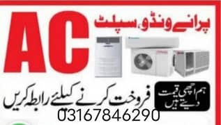 old /apna/ AC/ sell/karo/  Ham/ per/