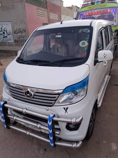 Changan karwan plus
