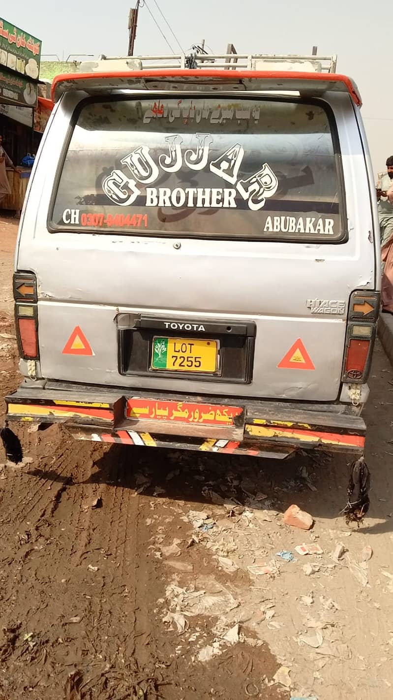 Toyota Hiace 1986 for sale 3