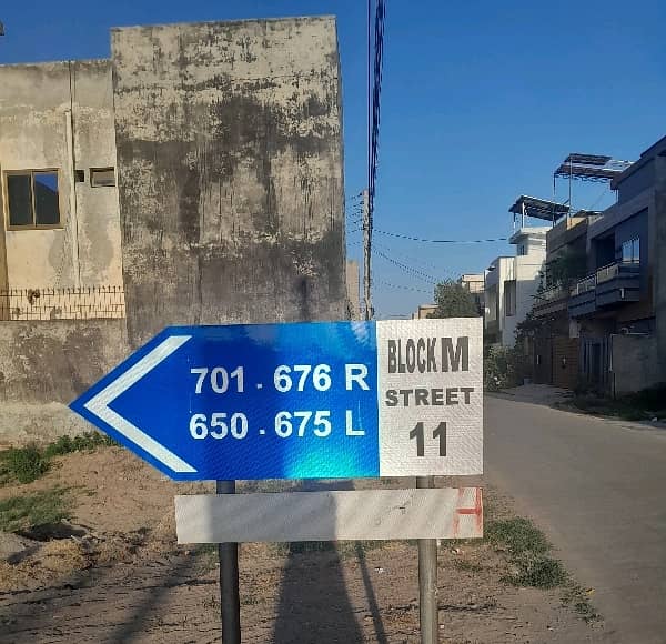 Corner 6 Marla Residential Plot In Lahore Is Available For Sale 3