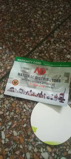 ND National premium