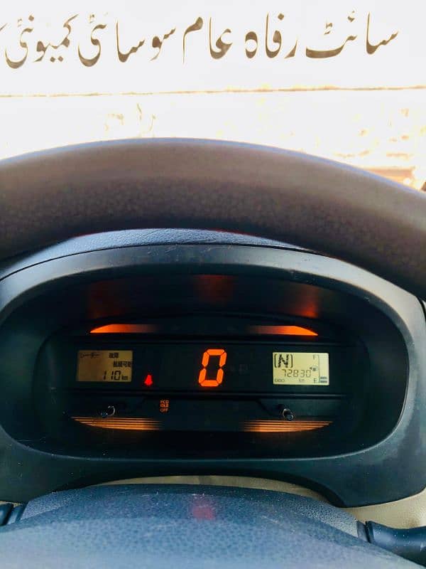 Daihatsu Mira 4