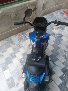 Chargeable