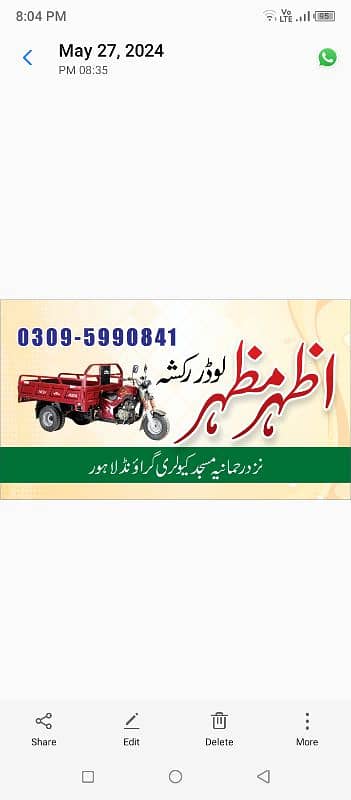 loader rickshaw driver 2