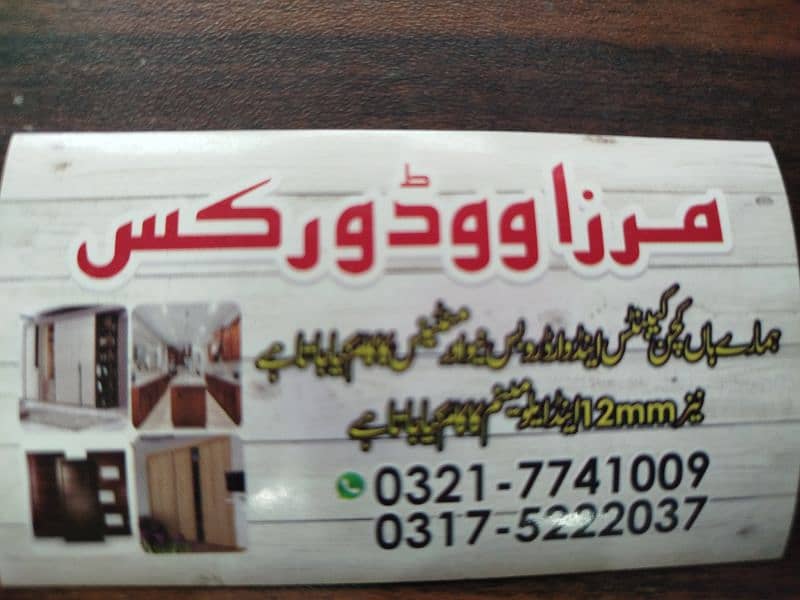 carpenter one call service 0
