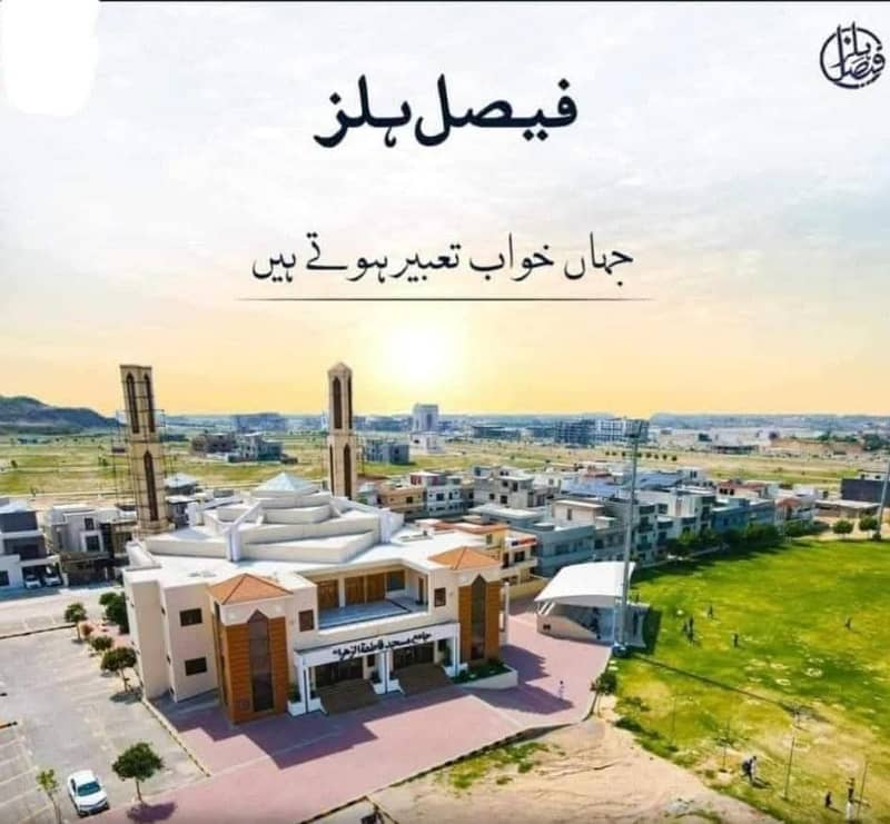 1 Kanal Plot For Sale 4