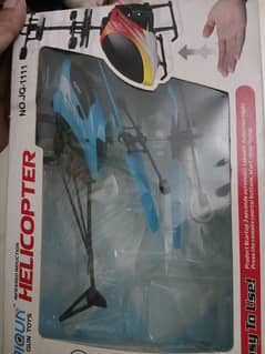 Helicopter