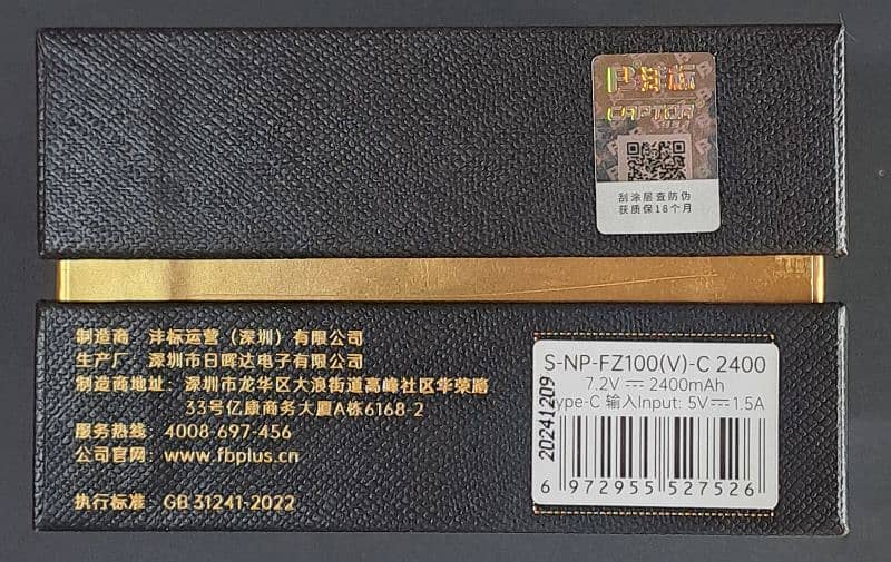 Captor NP-FZ100 Type-C Battery – 2400mAh for Sony Alpha Cameras 4