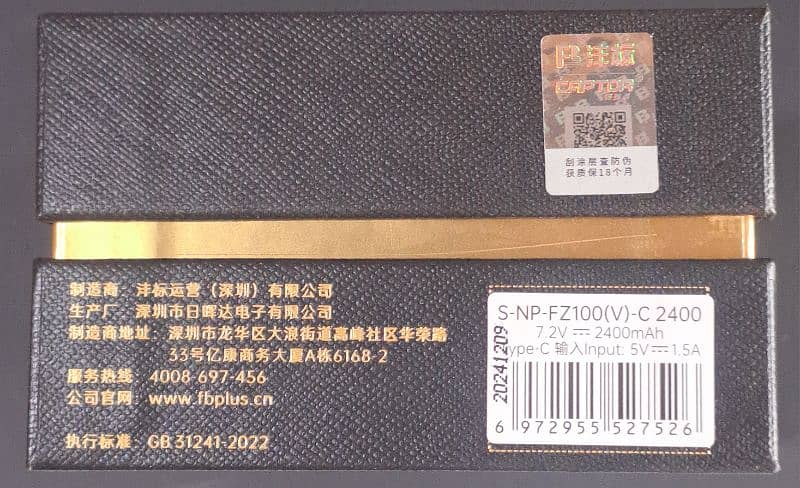 Captor NP-FZ100 Type-C Battery – 2400mAh for Sony Alpha Cameras 7