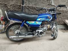 Honda 70 2024