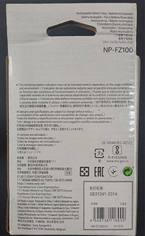 Sony NP-FZ100 Original Battery – 2280mAh – For Alpha Series Cameras 4