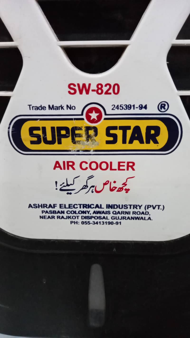 Supar star room cooler big size 2