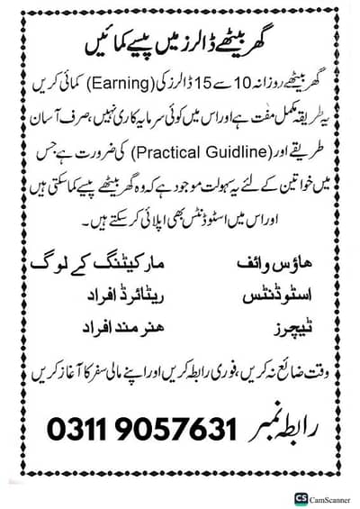 daily earn 2000 to 3000
