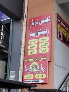 Helper, Waiter, Cook,  Delivery boy