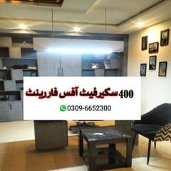 Office for Rent 0309,6652300