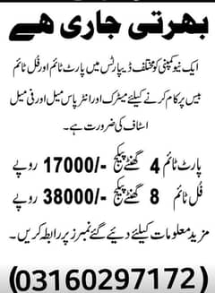 Karachi