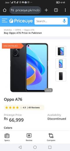 oppo