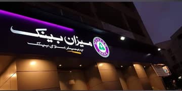 Bank Rented Property For Sale In Dha Phase 5 With Rental Income Of 6 Lacs Per Month
