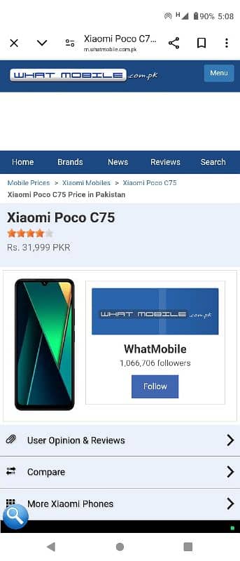 Poco f73 0